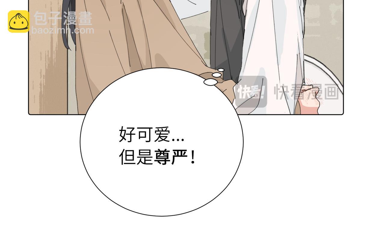 四十四话 不是要好好解释清楚吗(1/2)-第49话