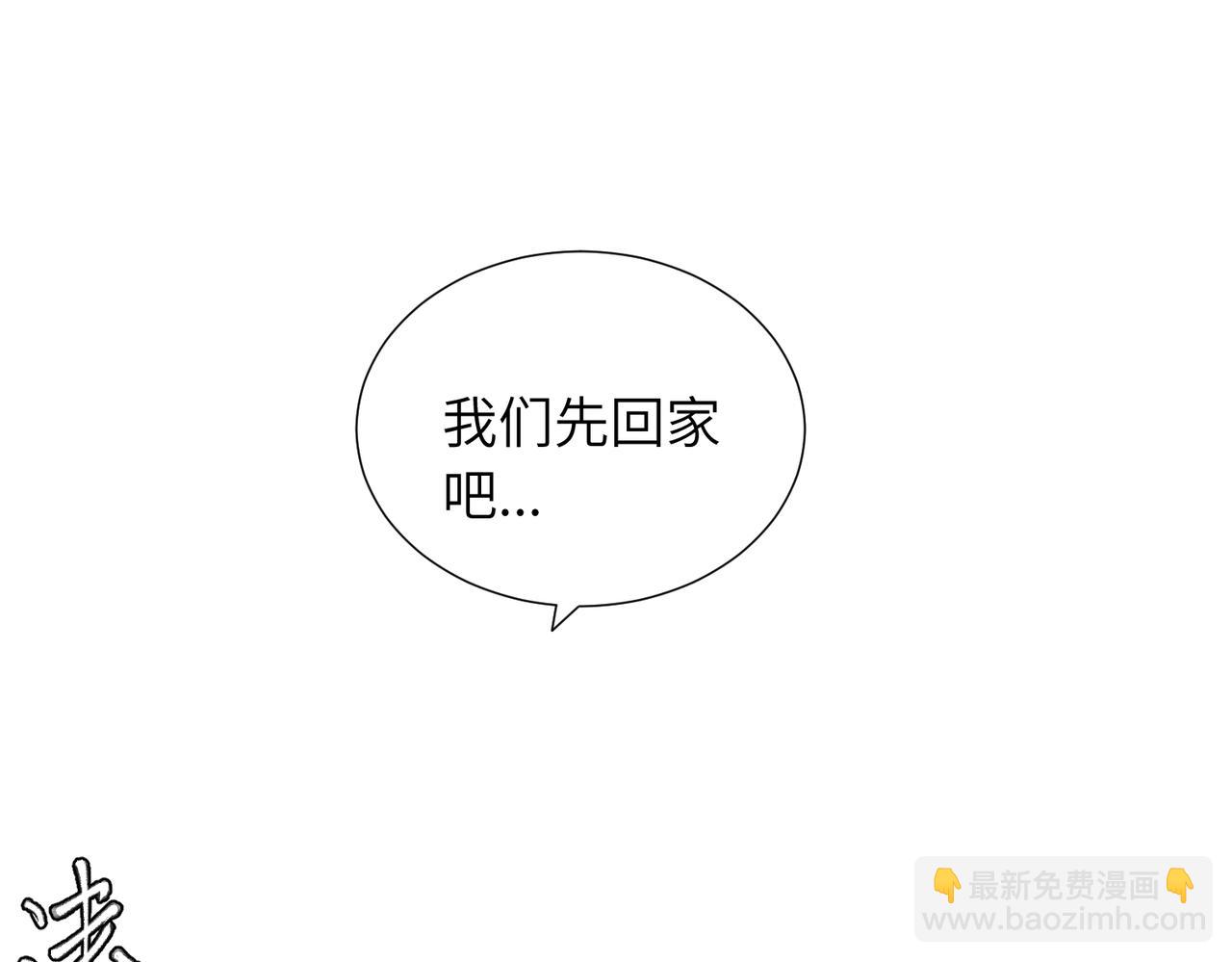 四十四话 不是要好好解释清楚吗(1/2)-第49话