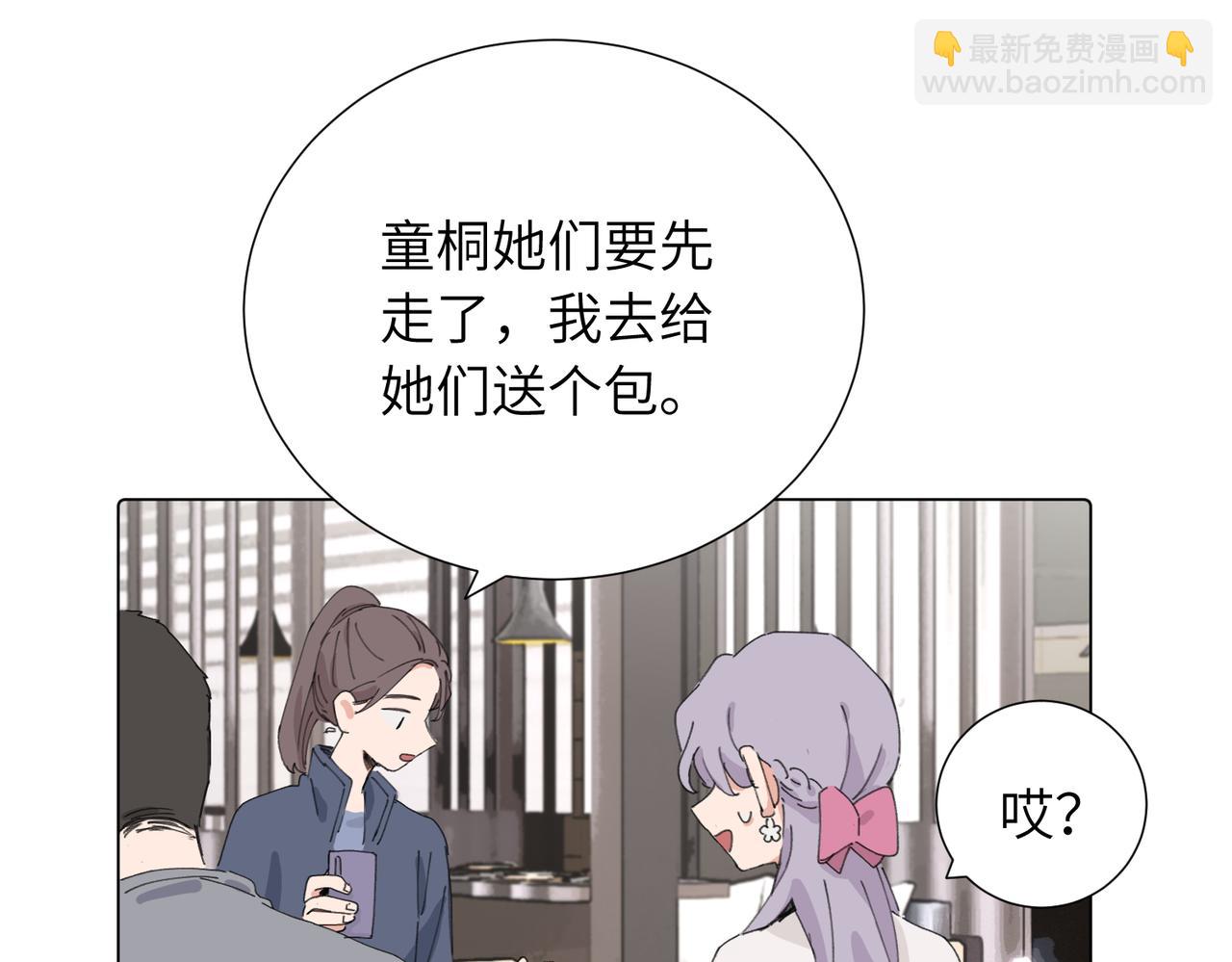 四十四话 不是要好好解释清楚吗(1/2)-第49话