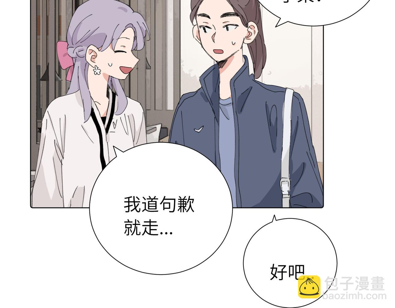 四十四话 不是要好好解释清楚吗(1/2)-第49话