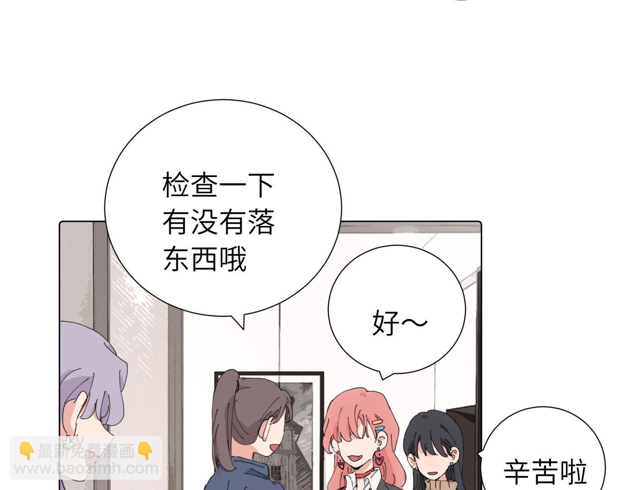 四十四话 不是要好好解释清楚吗(1/2)-第49话