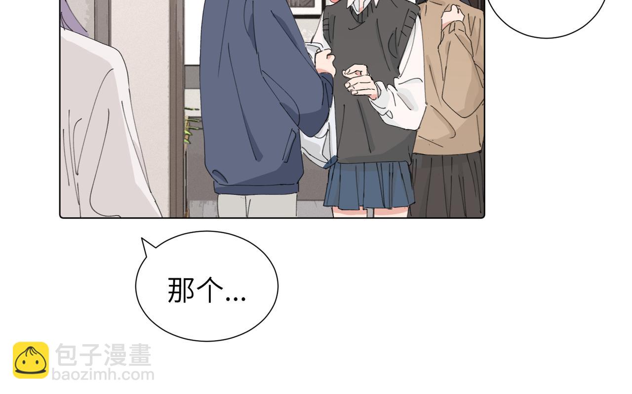 四十四话 不是要好好解释清楚吗(1/2)-第49话