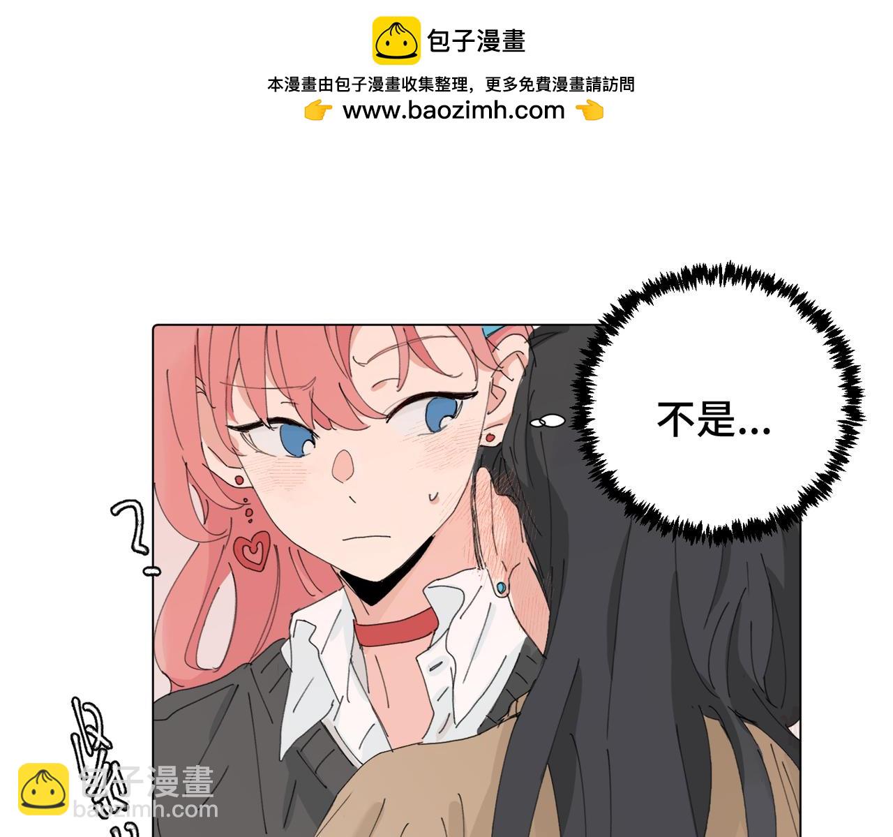 四十四话 不是要好好解释清楚吗(1/2)-第49话