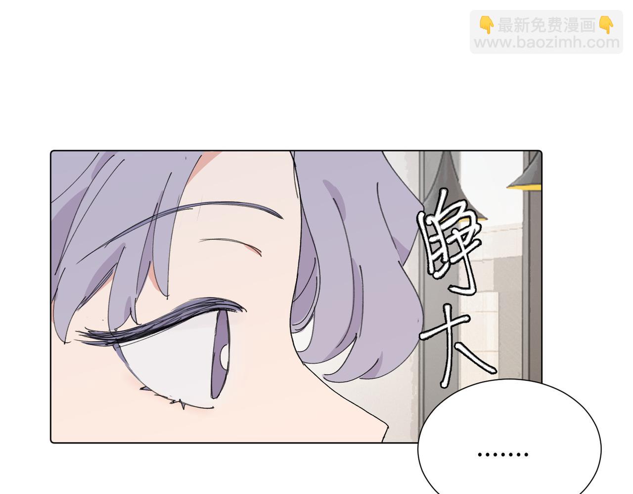 四十四话 不是要好好解释清楚吗(1/2)-第49话