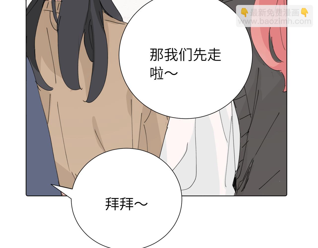 四十四话 不是要好好解释清楚吗(1/2)-第49话