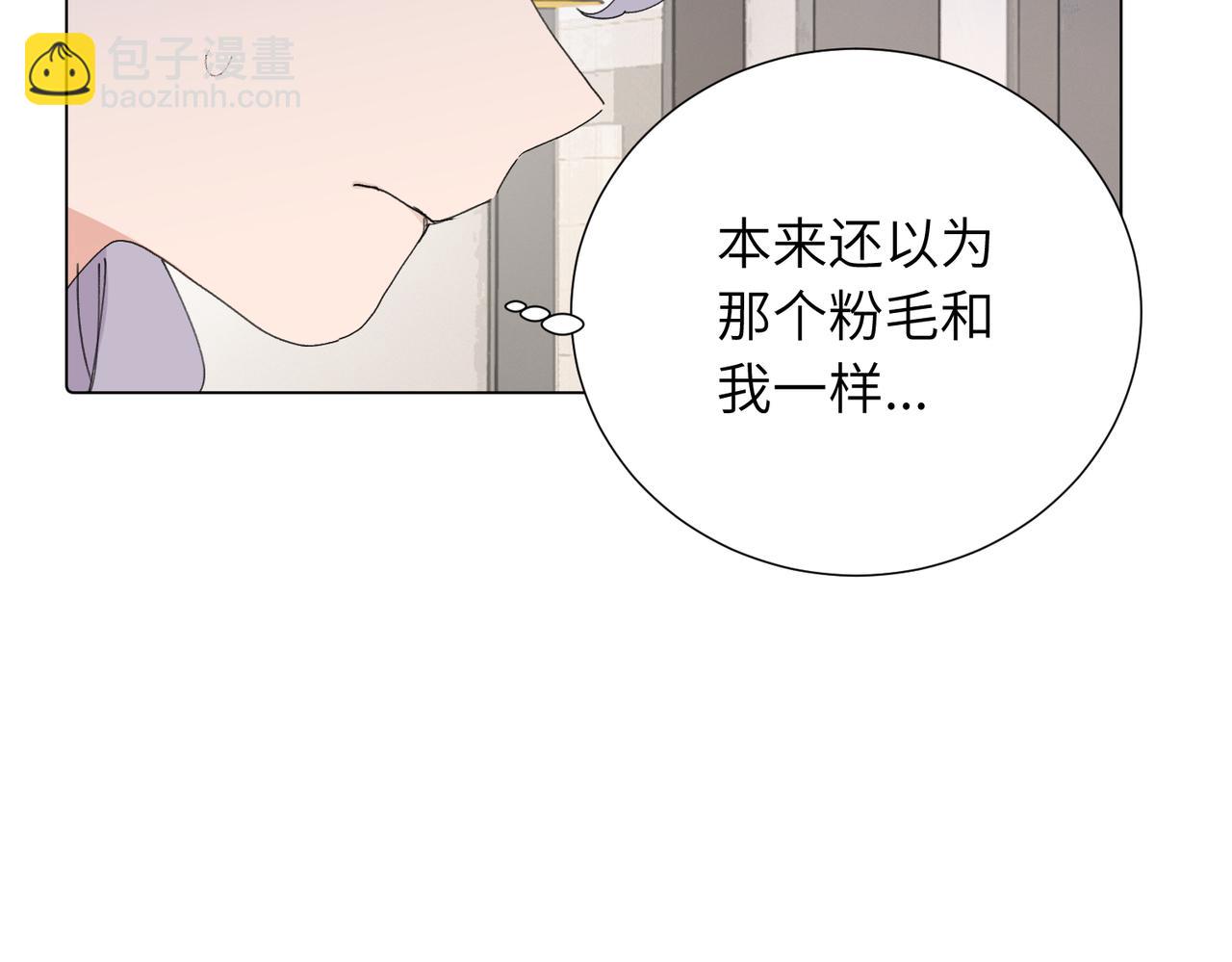 四十四话 不是要好好解释清楚吗(1/2)-第49话