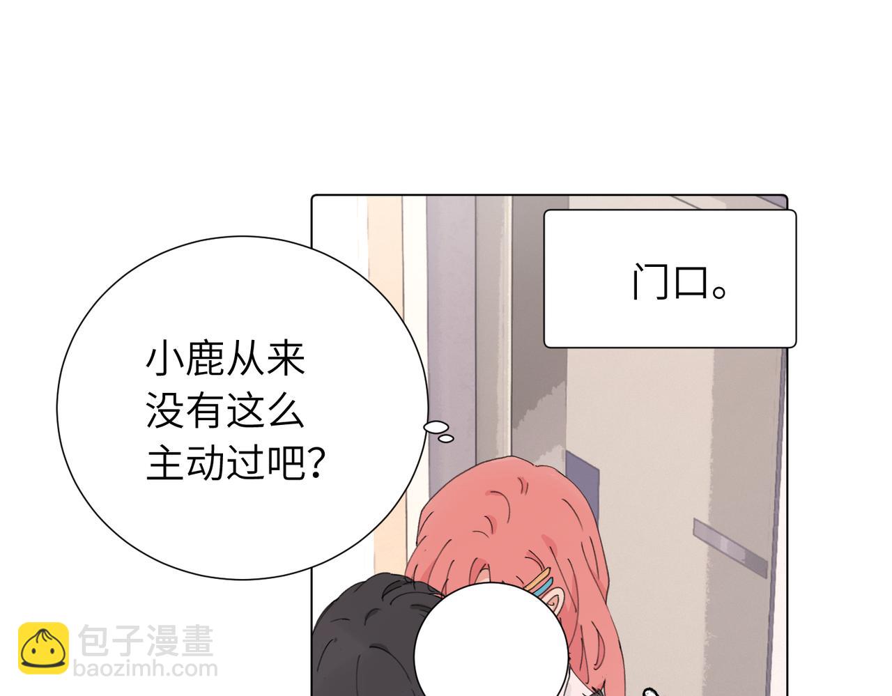 四十四话 不是要好好解释清楚吗(1/2)-第49话