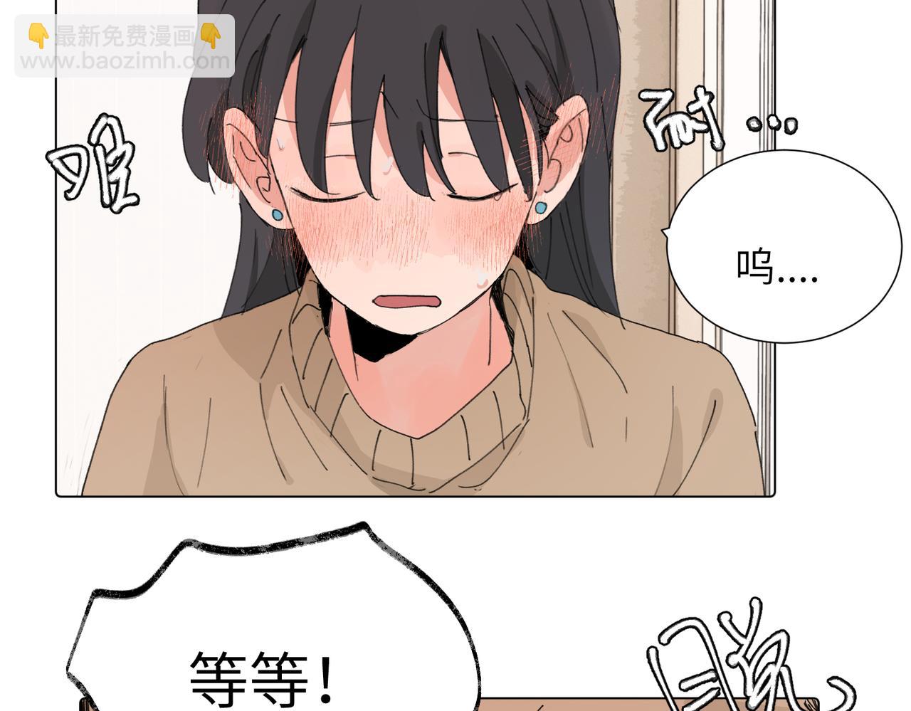 四十四话 不是要好好解释清楚吗(1/2)-第49话