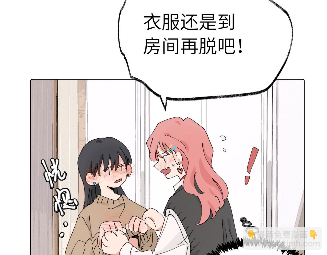四十四话 不是要好好解释清楚吗(1/2)-第49话