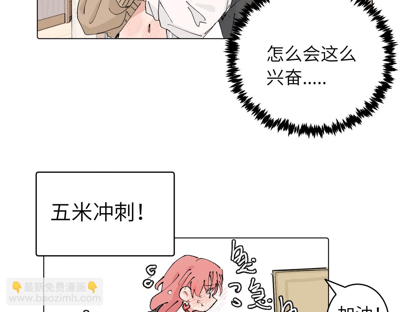 四十四话 不是要好好解释清楚吗(1/2)-第49话