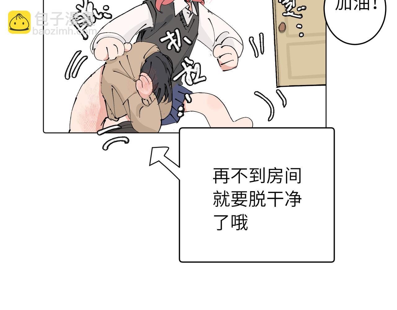 四十四话 不是要好好解释清楚吗(1/2)-第49话