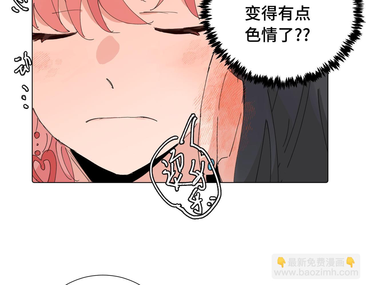 四十四话 不是要好好解释清楚吗(1/2)-第49话