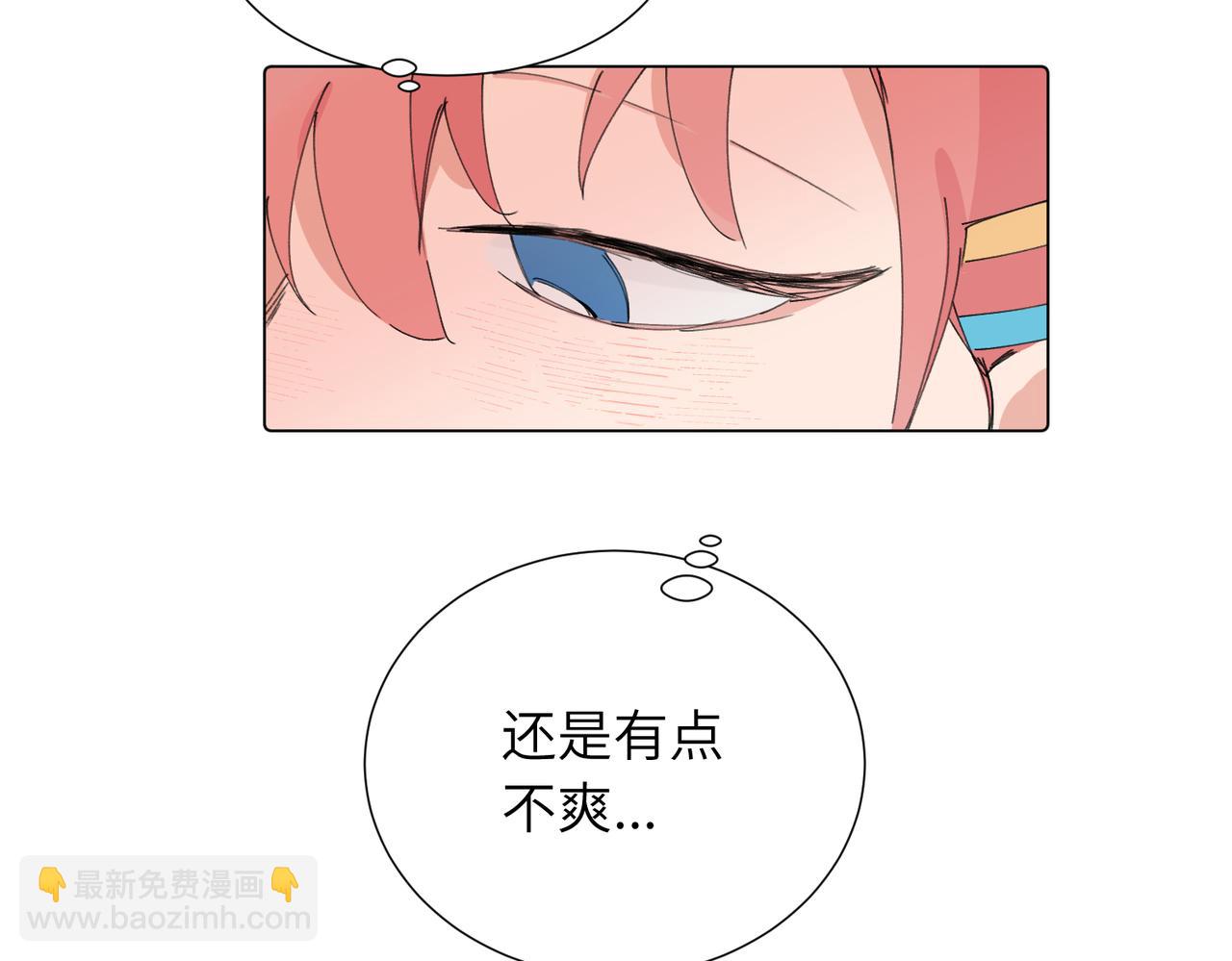 四十四话 不是要好好解释清楚吗(1/2)-第49话