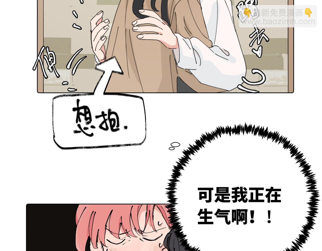 四十四话 不是要好好解释清楚吗(1/2)-第49话