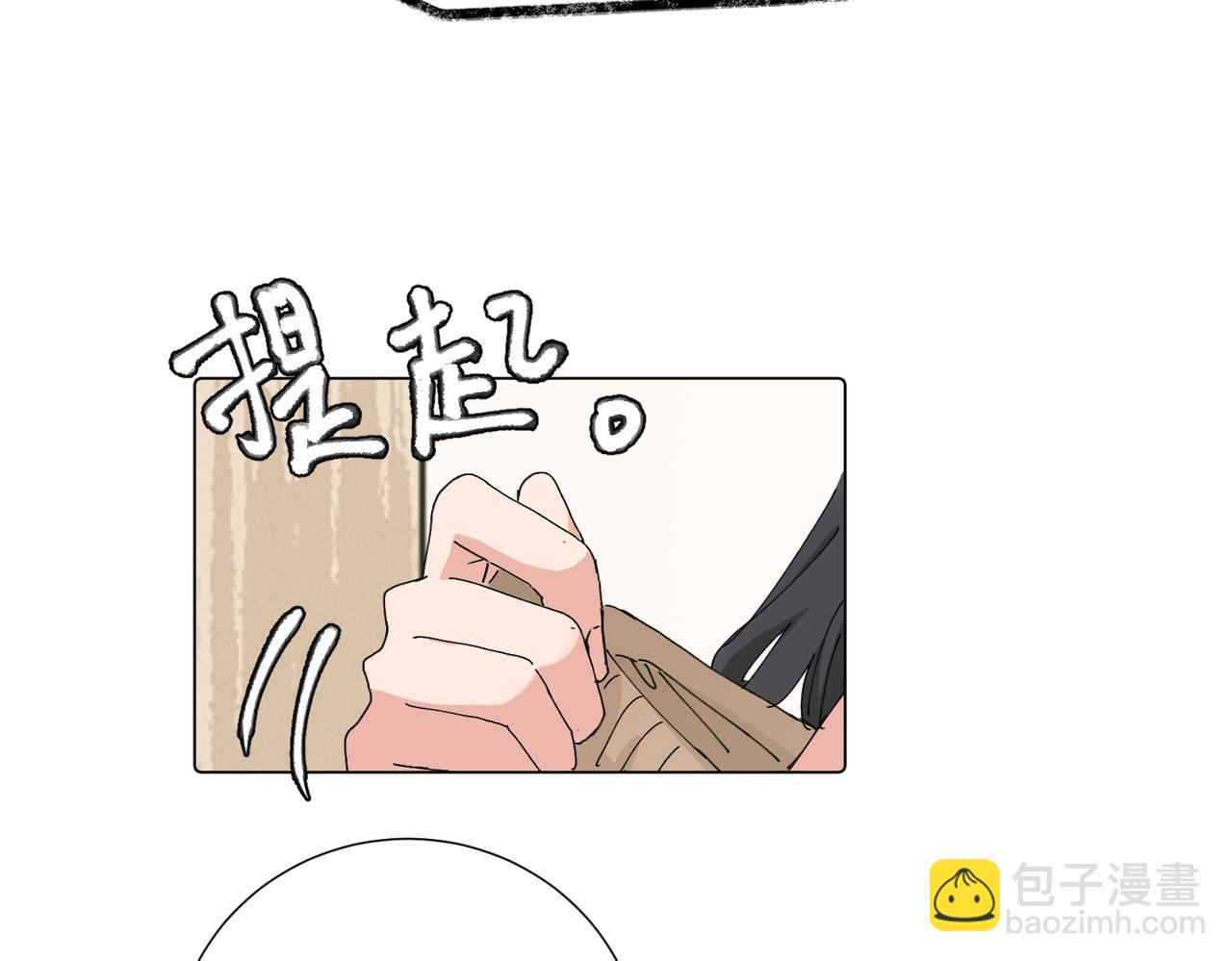四十四话 不是要好好解释清楚吗(1/2)-第49话
