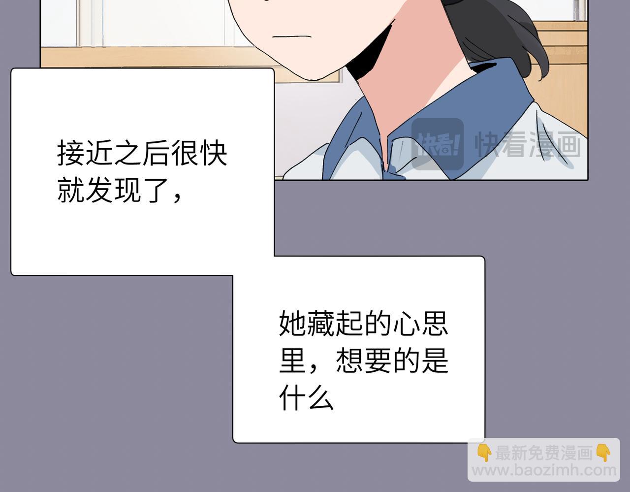 四十六话 这样不就行了？(1/2)-第51话