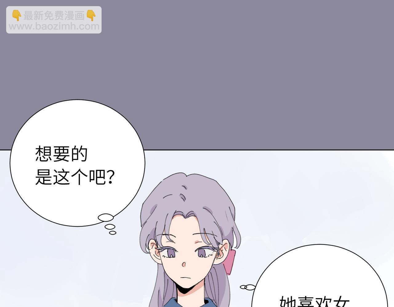 四十六话 这样不就行了？(1/2)-第51话