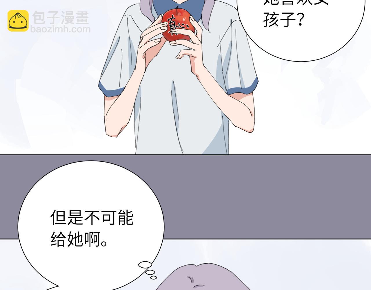 四十六话 这样不就行了？(1/2)-第51话