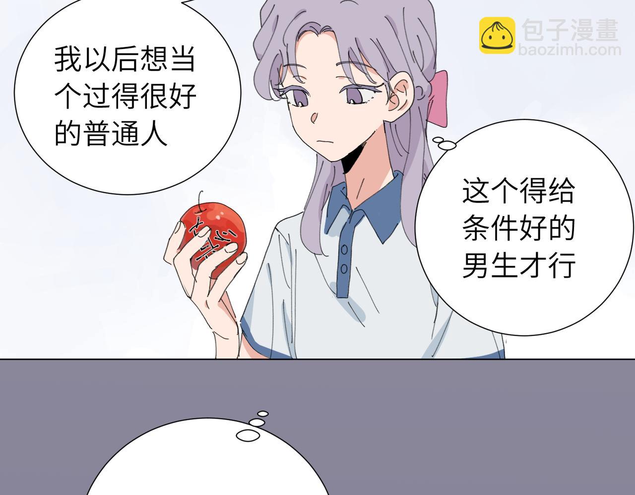四十六话 这样不就行了？(1/2)-第51话