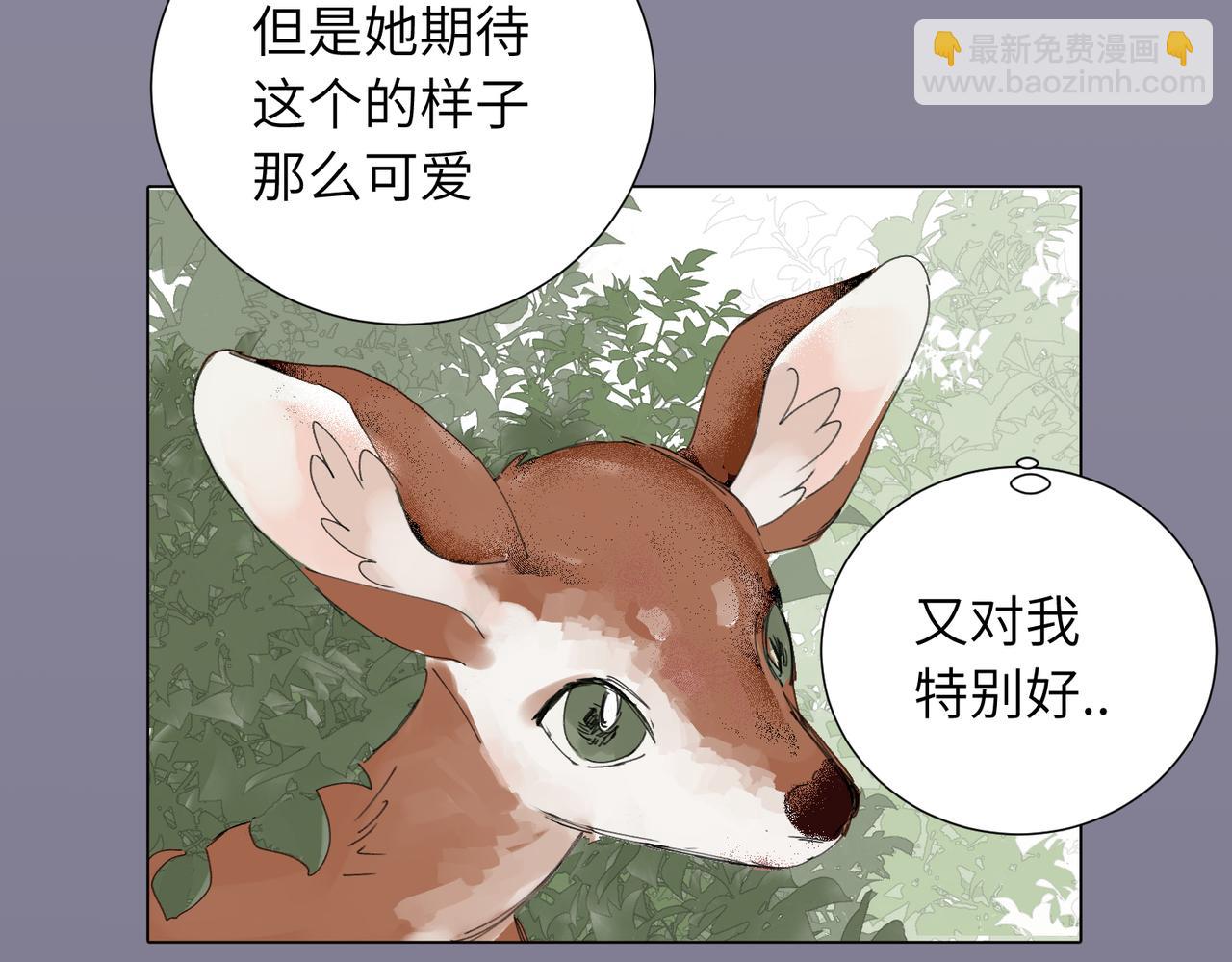 四十六话 这样不就行了？(1/2)-第51话