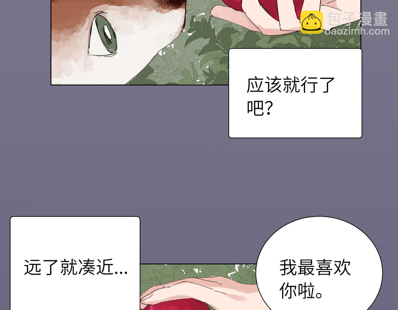 四十六话 这样不就行了？(1/2)-第51话