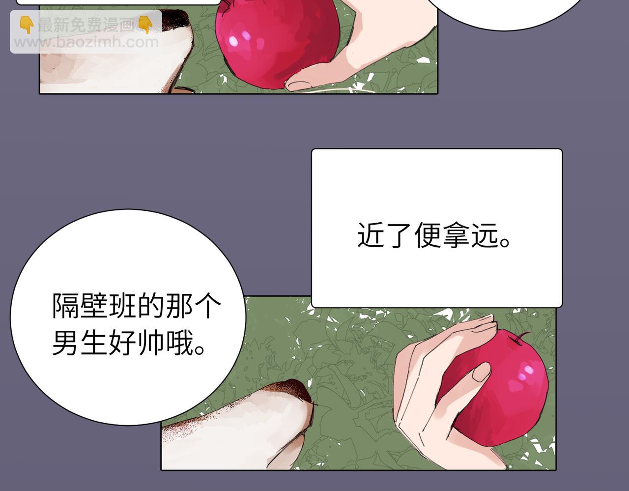 四十六话 这样不就行了？(1/2)-第51话