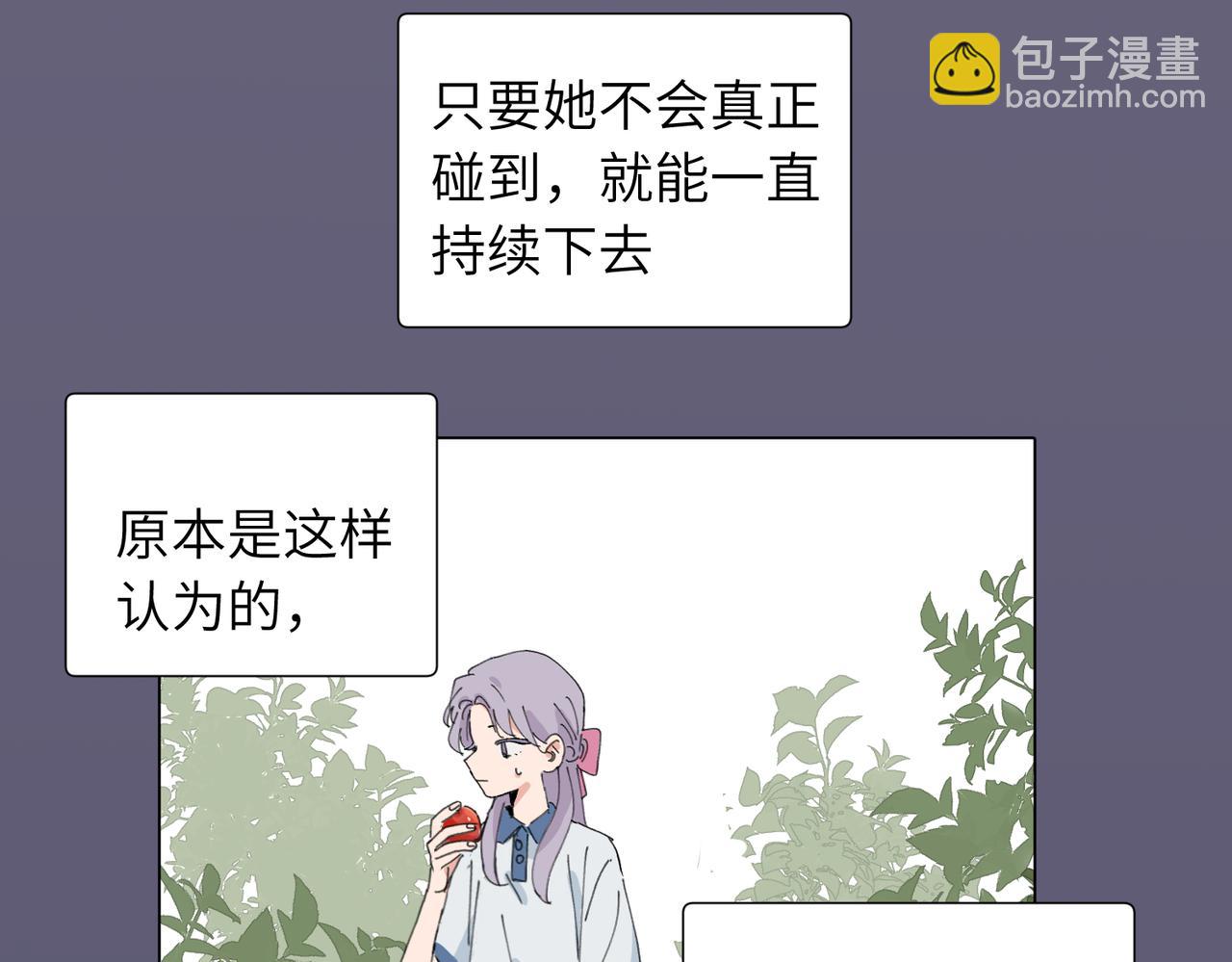 四十六话 这样不就行了？(1/2)-第51话