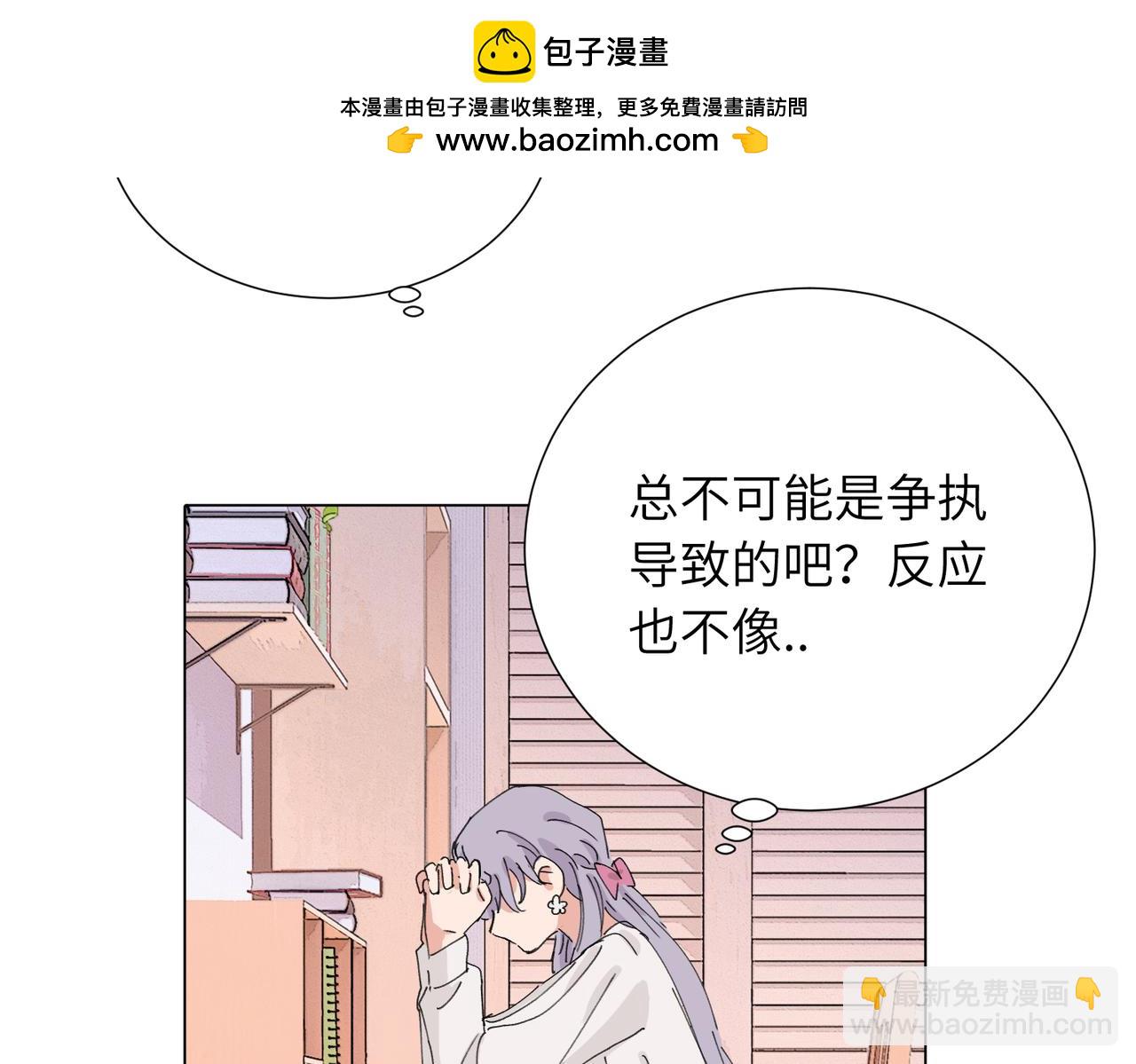 四十六话 这样不就行了？(1/2)-第51话