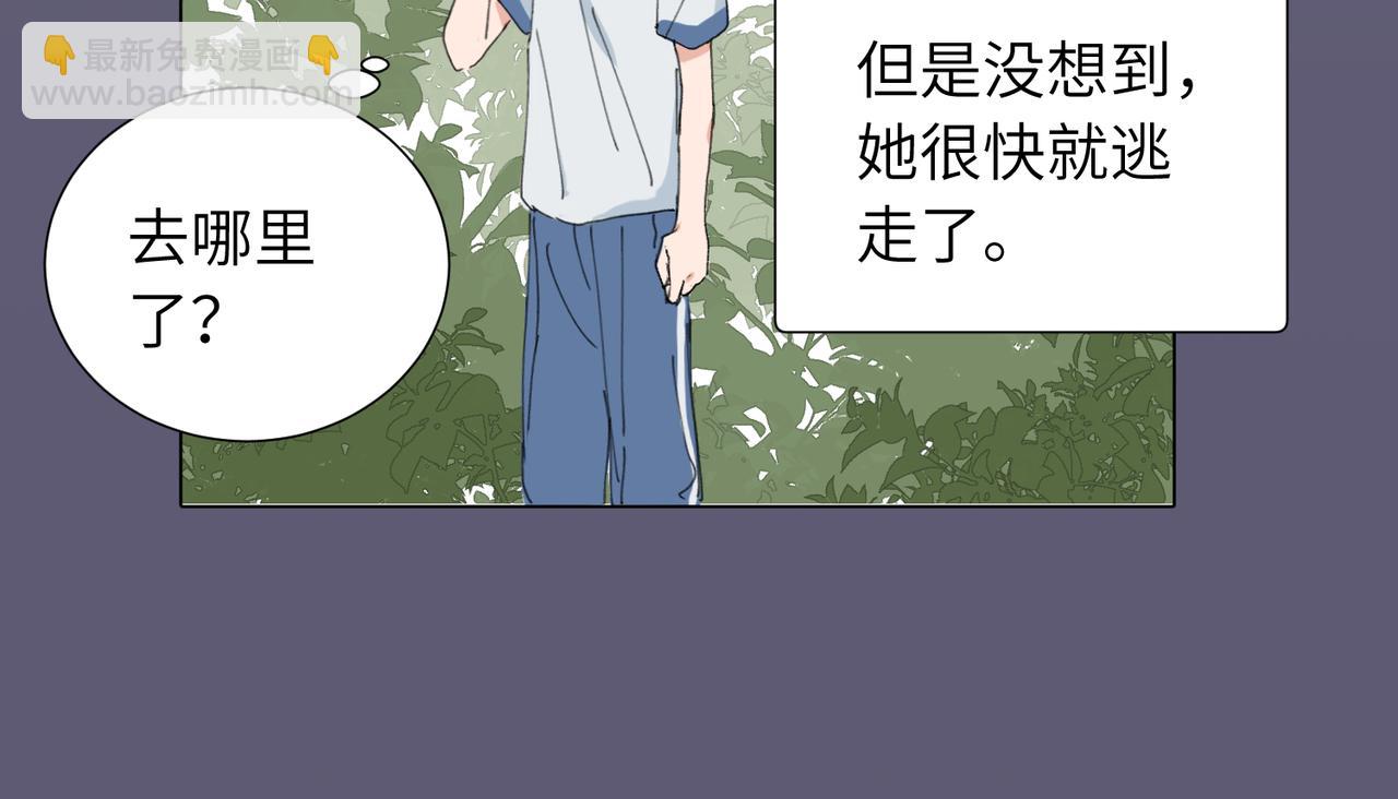 四十六话 这样不就行了？(1/2)-第51话