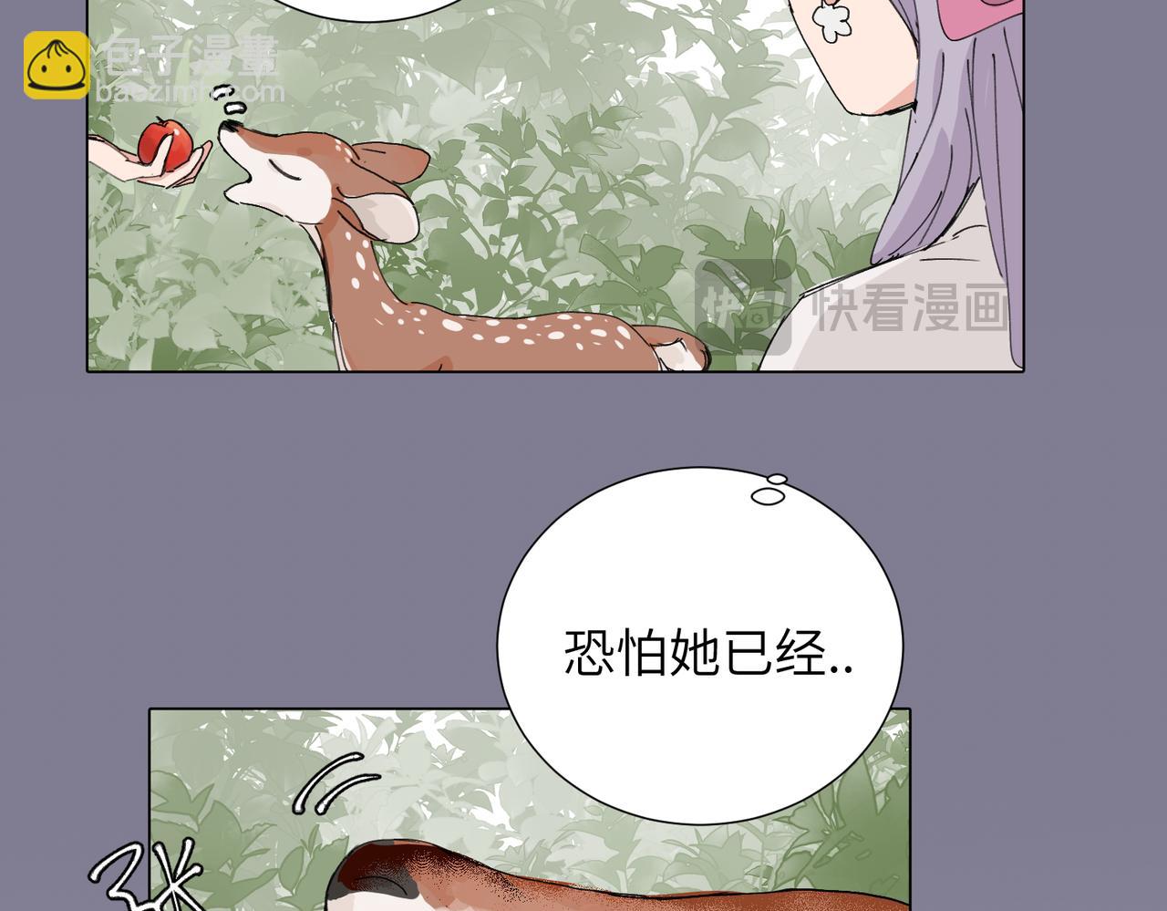 四十六话 这样不就行了？(1/2)-第51话