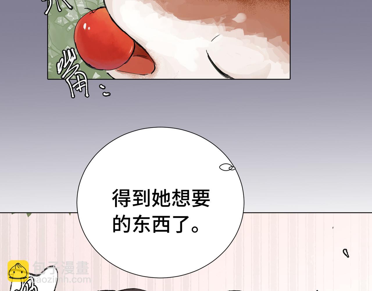 四十六话 这样不就行了？(1/2)-第51话