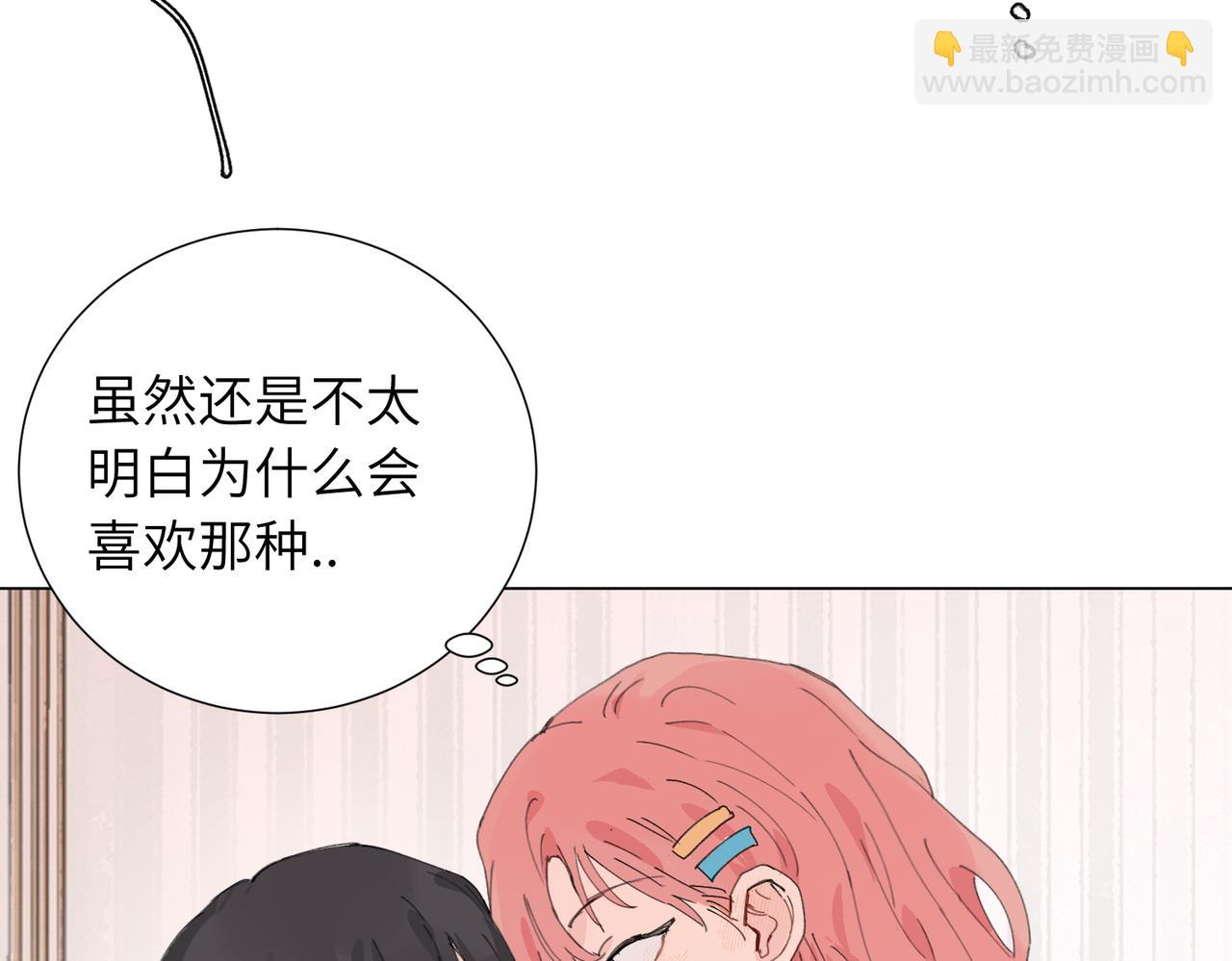 四十六话 这样不就行了？(1/2)-第51话