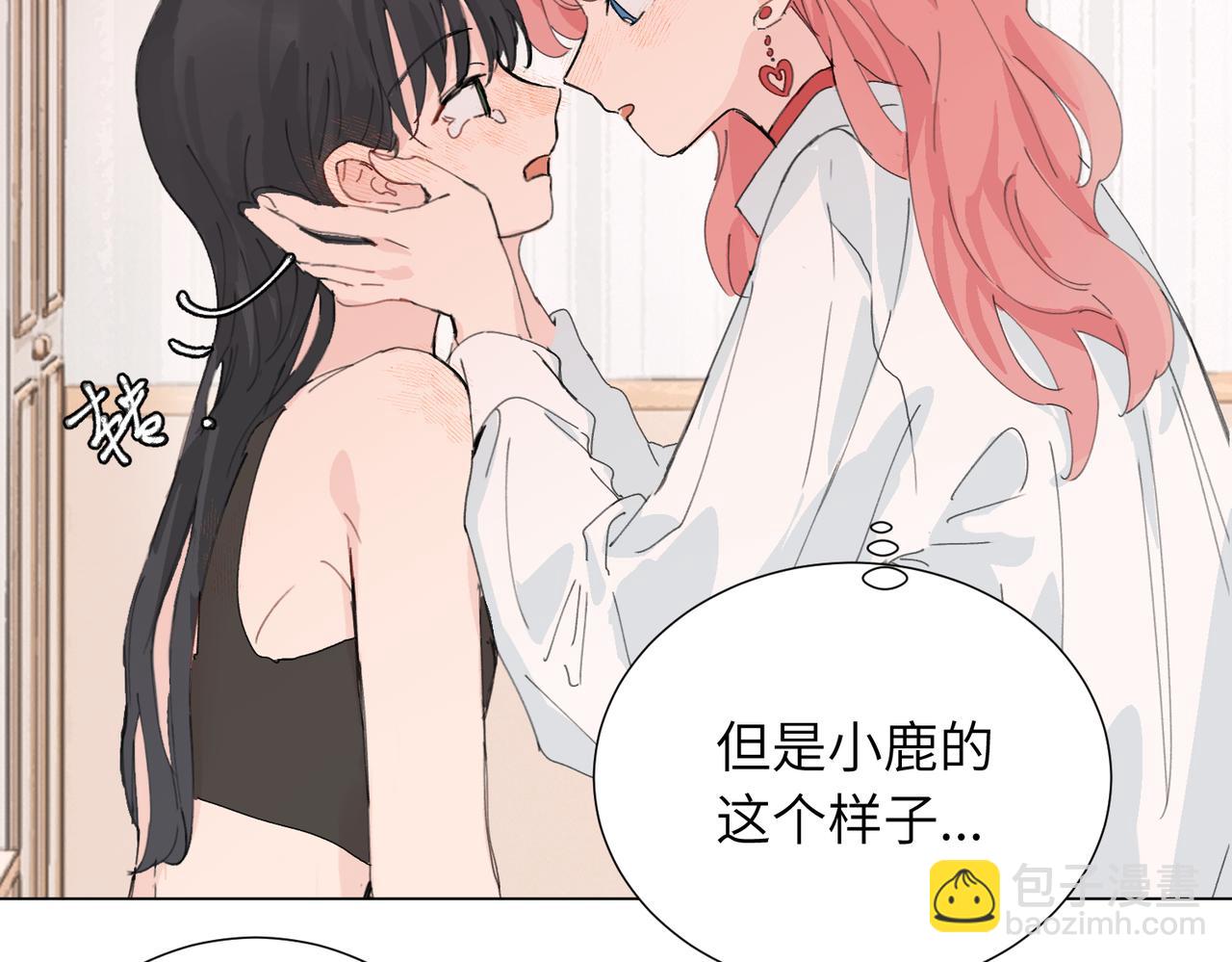 四十六话 这样不就行了？(1/2)-第51话