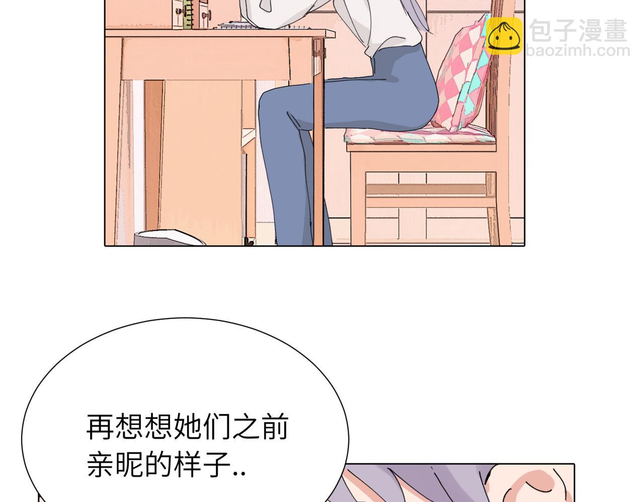 四十六话 这样不就行了？(1/2)-第51话