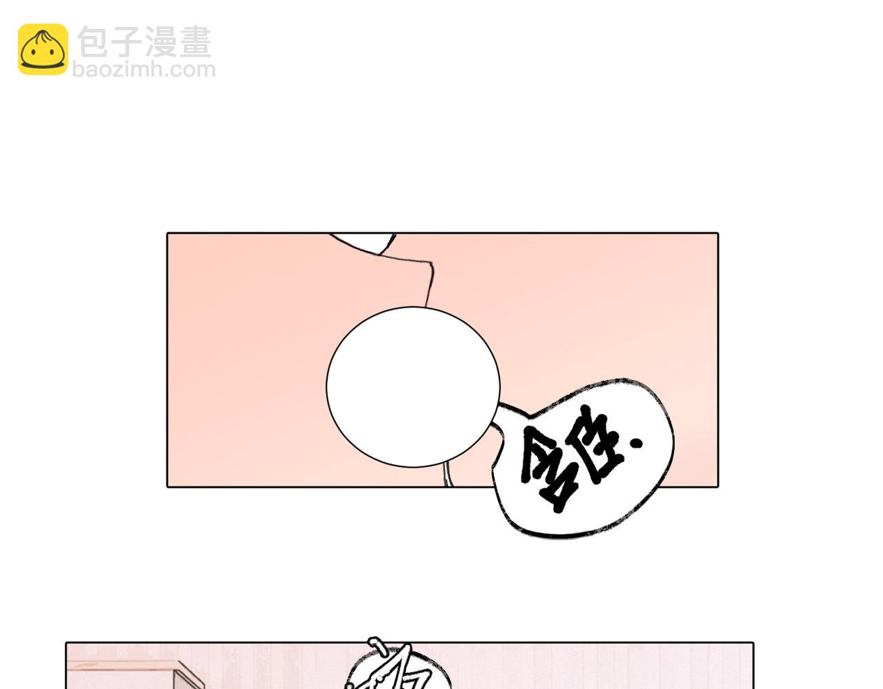 四十六话 这样不就行了？(1/2)-第51话