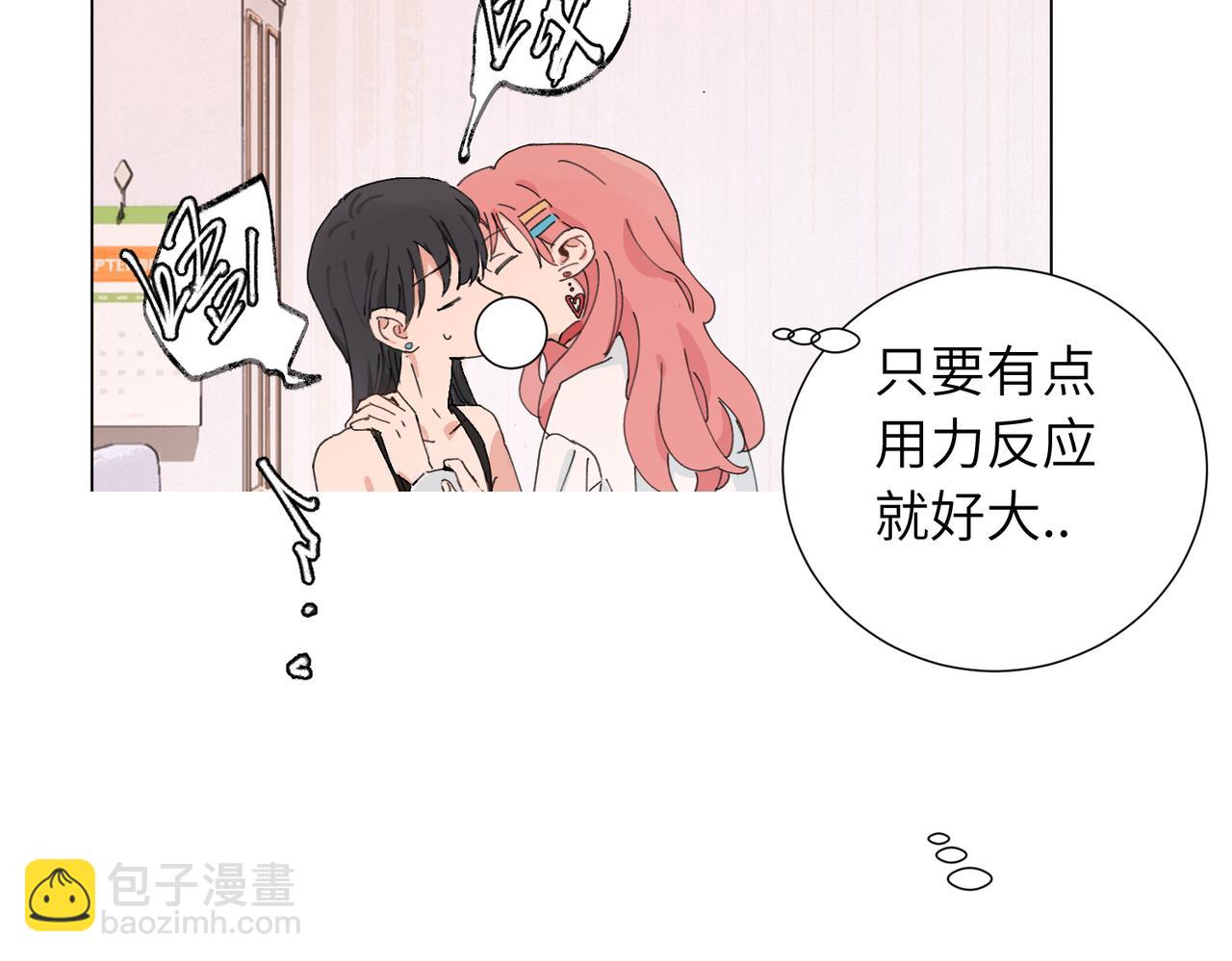 四十六话 这样不就行了？(1/2)-第51话