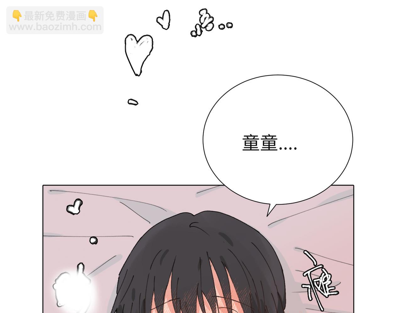 四十六话 这样不就行了？(1/2)-第51话