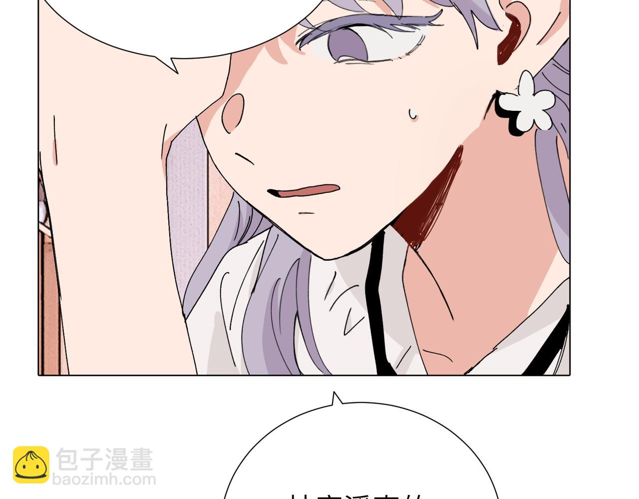 四十六话 这样不就行了？(1/2)-第51话