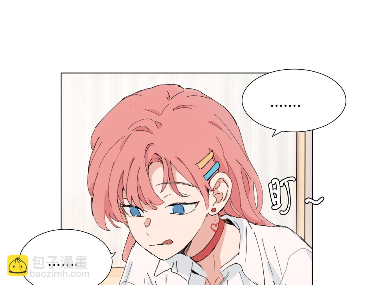 四十六话 这样不就行了？(1/2)-第51话