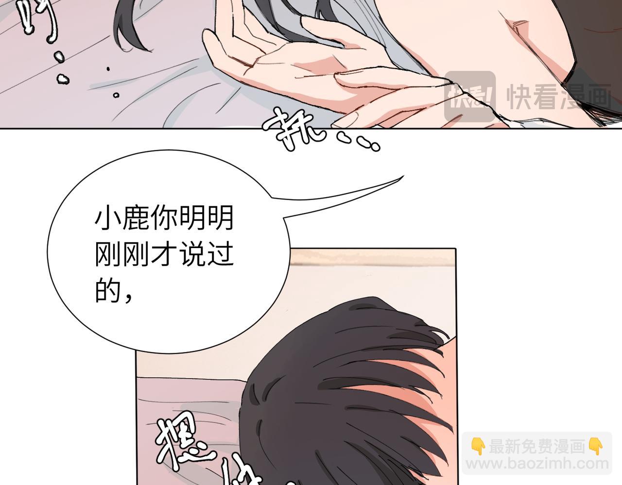四十六话 这样不就行了？(1/2)-第51话