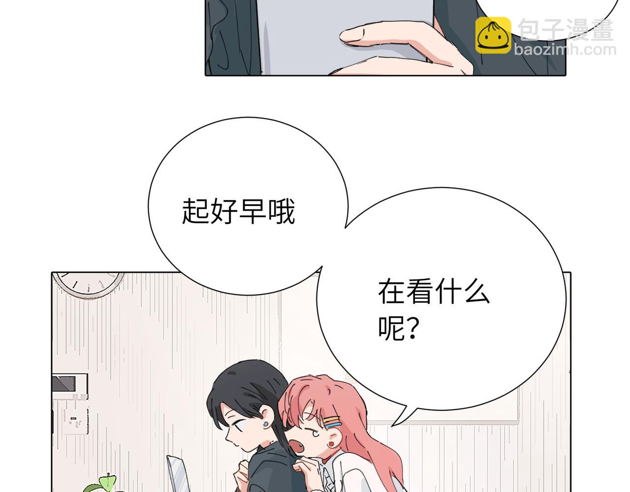 四十六话 这样不就行了？(1/2)-第51话