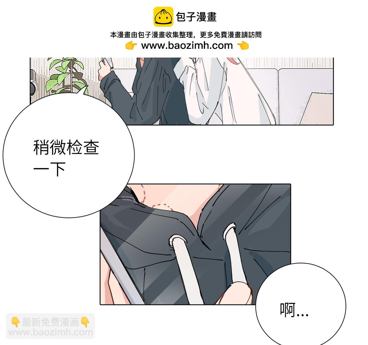 四十六话 这样不就行了？(1/2)-第51话