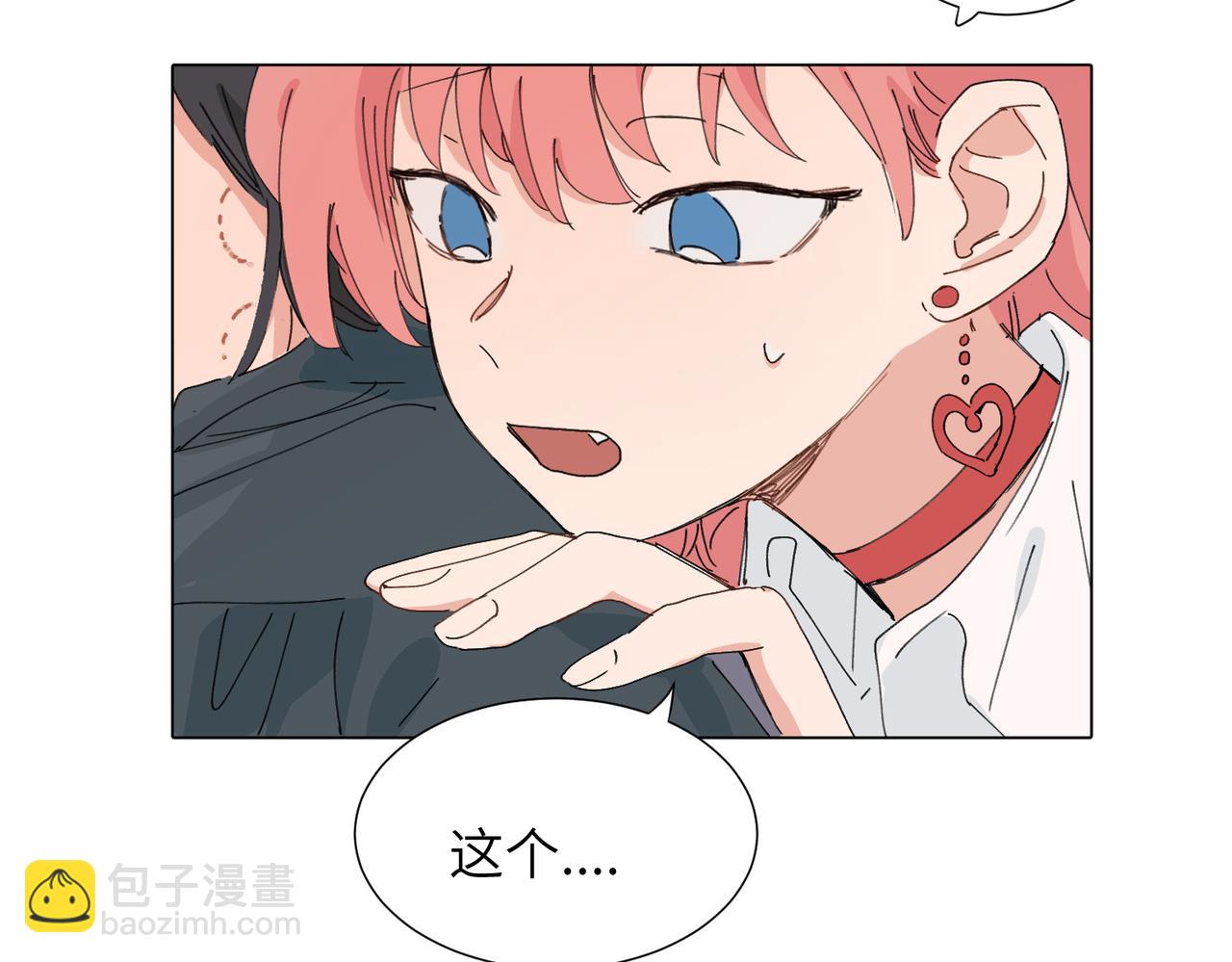 四十六话 这样不就行了？(1/2)-第51话