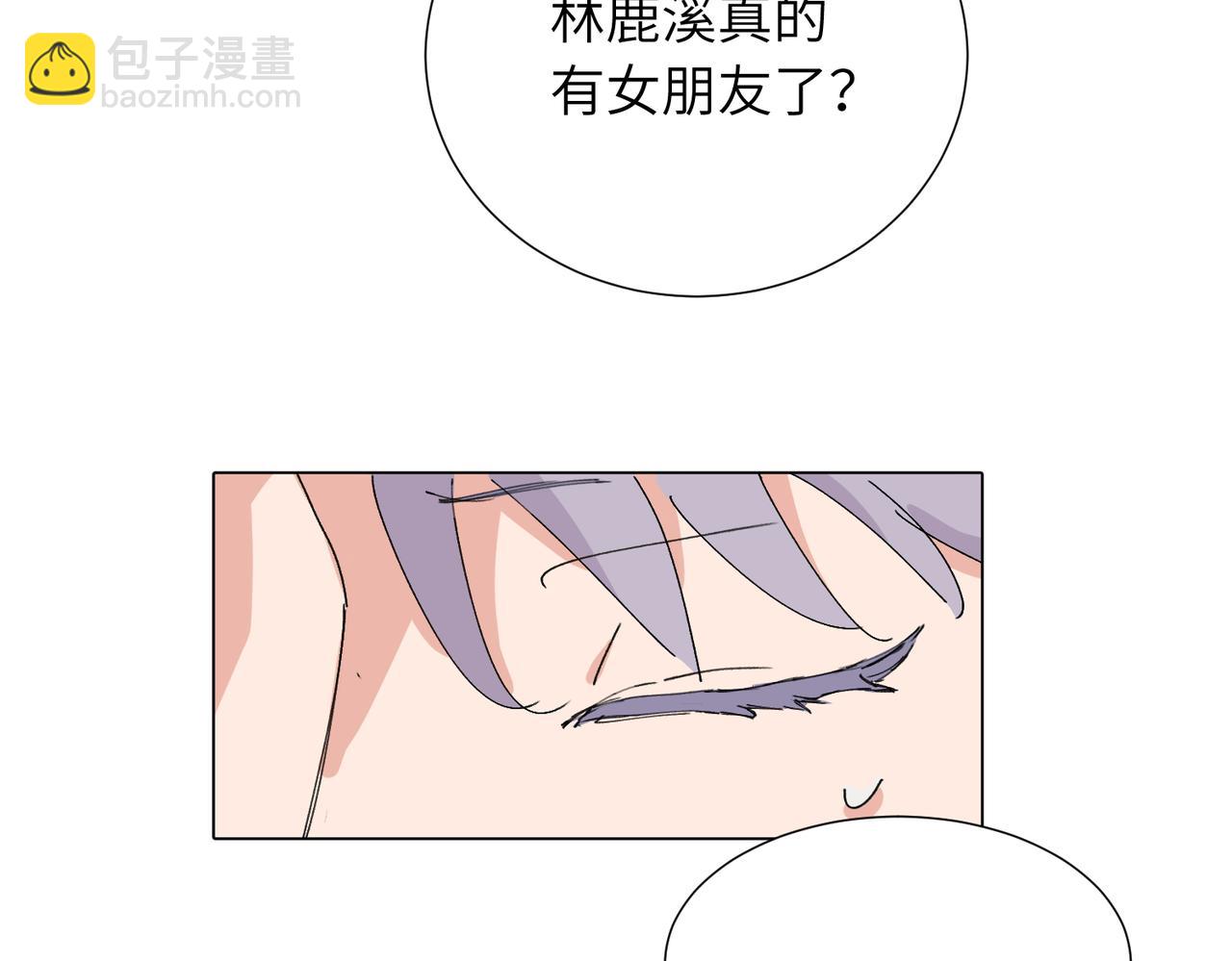四十六话 这样不就行了？(1/2)-第51话