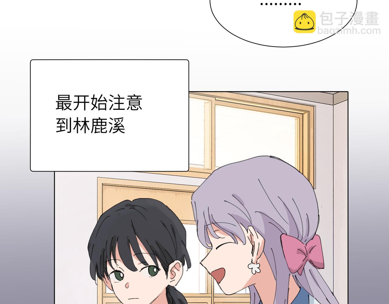 四十六话 这样不就行了？(1/2)-第51话