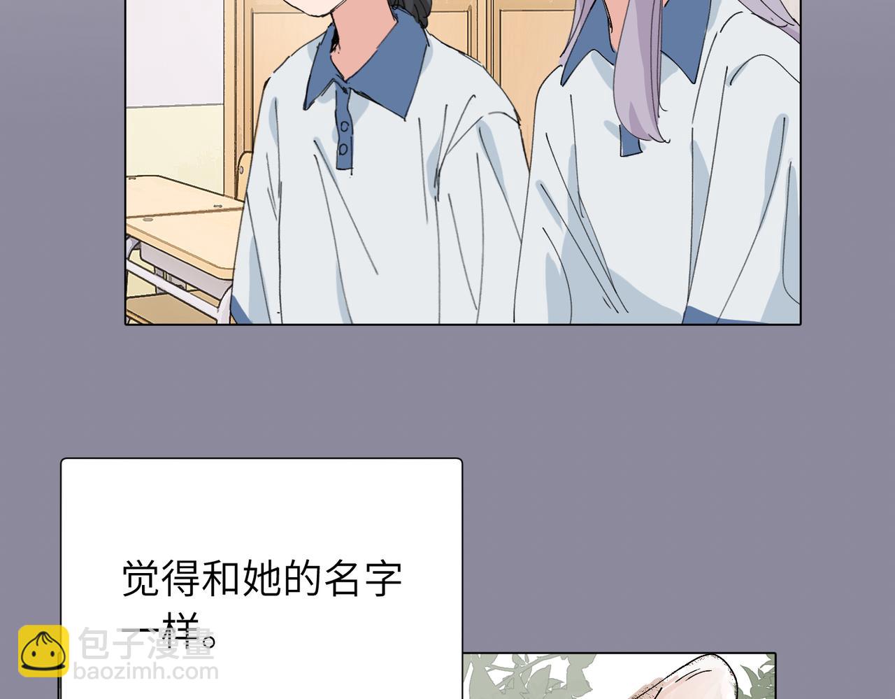 四十六话 这样不就行了？(1/2)-第51话