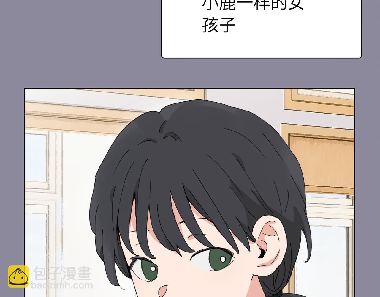 四十六话 这样不就行了？(1/2)-第51话
