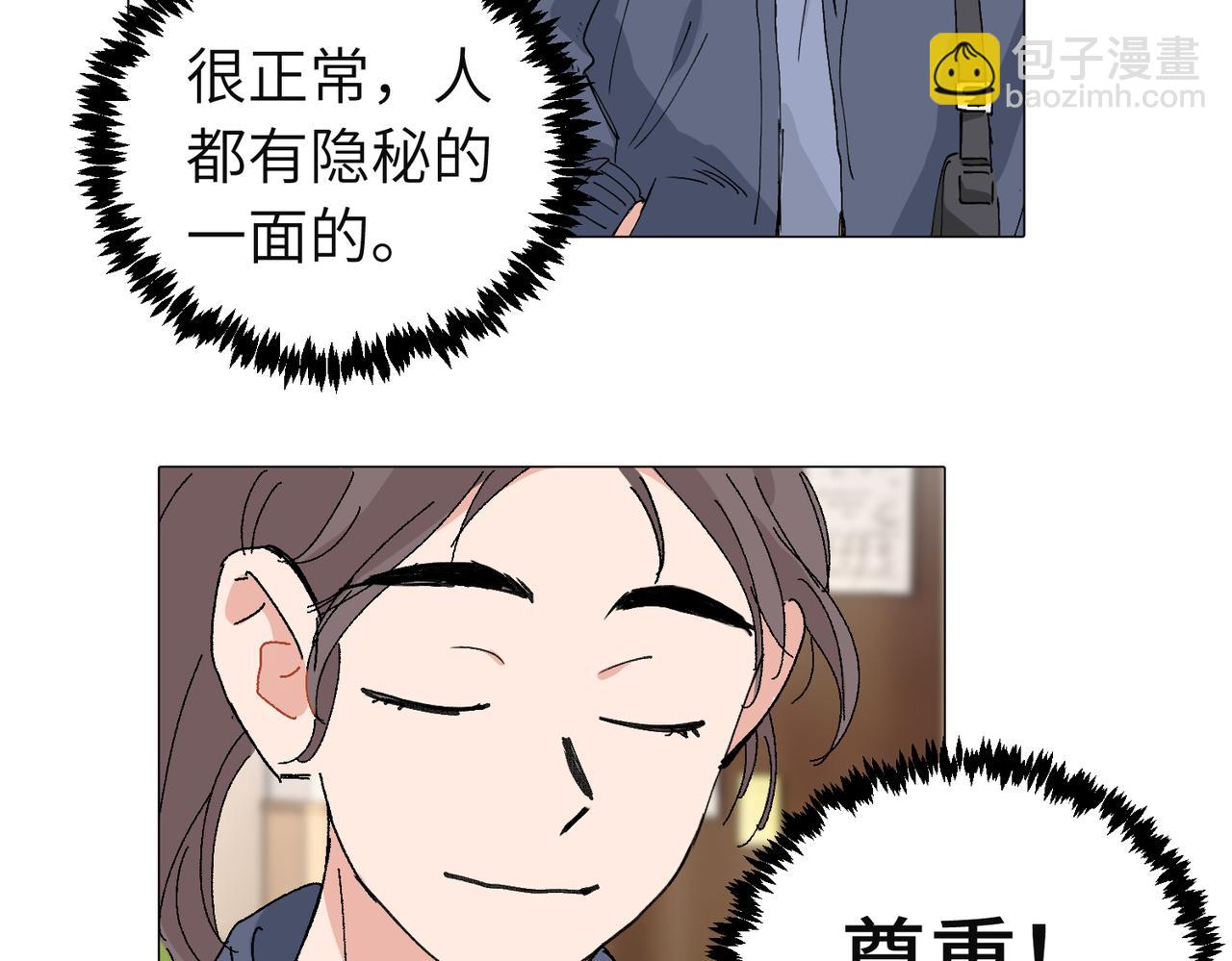 四十八话 耐心与冷静(1/2)-第53话
