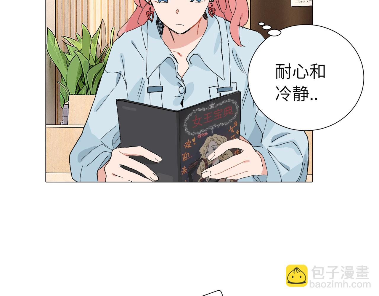 四十八话 耐心与冷静(1/2)-第53话