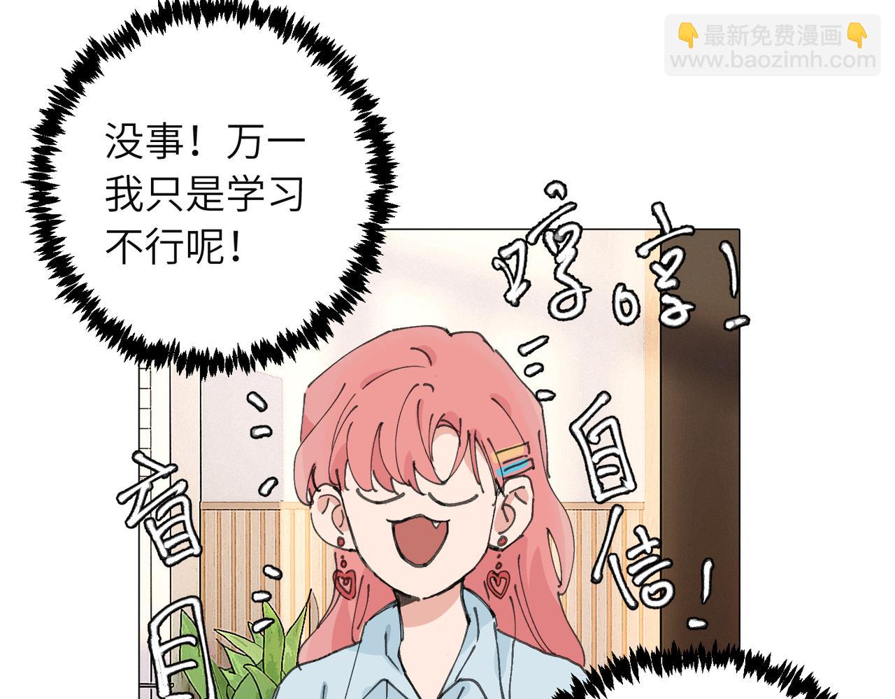 四十八话 耐心与冷静(1/2)-第53话
